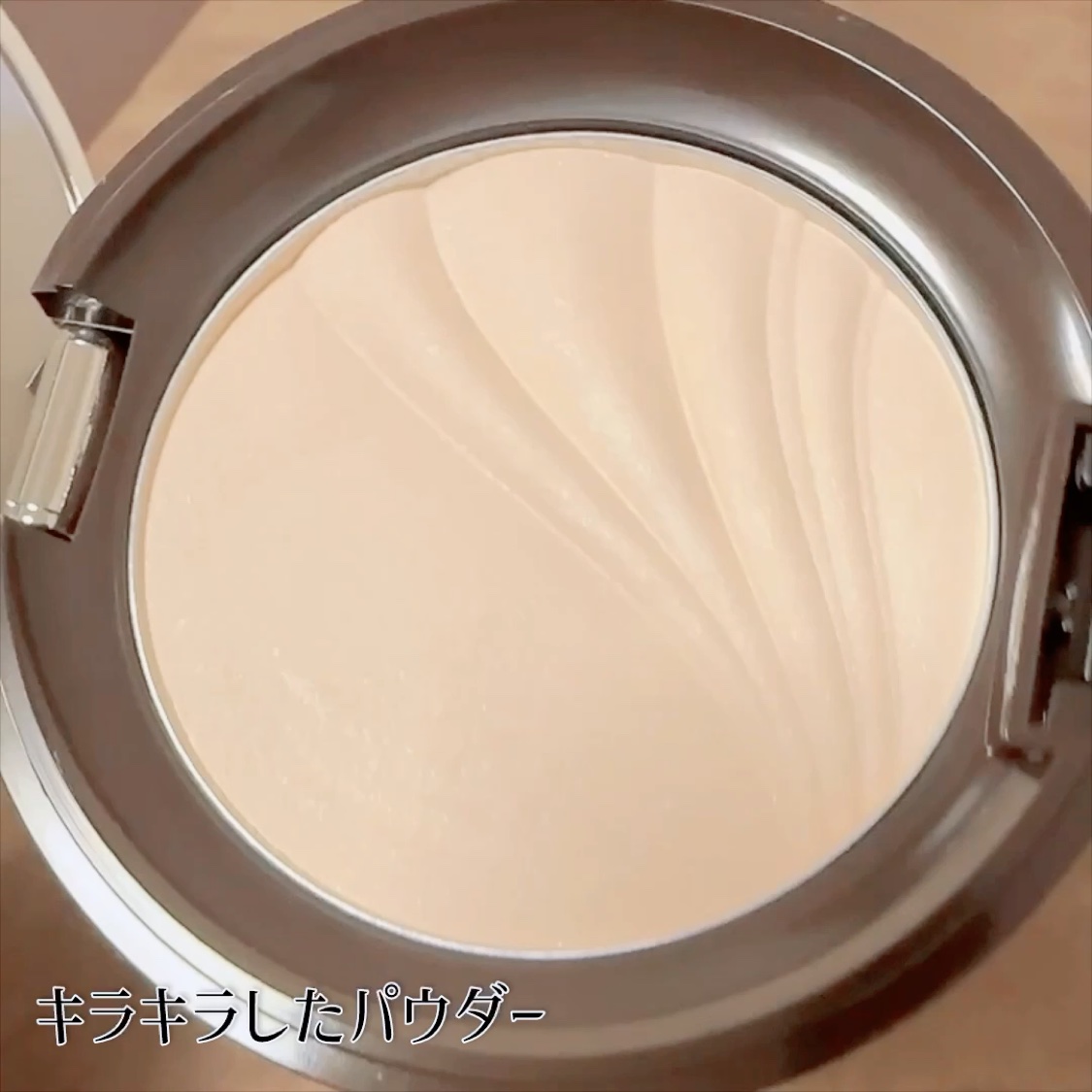 フェイスアップ プレストパウダー SPF23 / PA++/COVERMARK/プレストパウダーの動画クチコミ4つ目