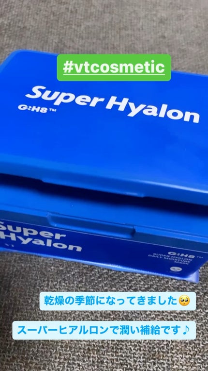 スーパーヒアルロン デイリーモイスチャーマスク/VT/シートマスク・パックの人気ショート動画