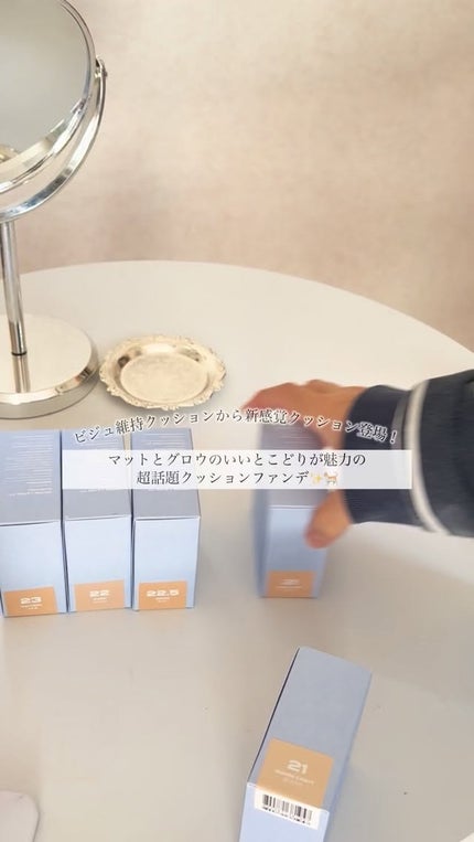 ウォーターレイヤーフィットクッション/ABOUT TONE/クッションファンデーションの人気ショート動画