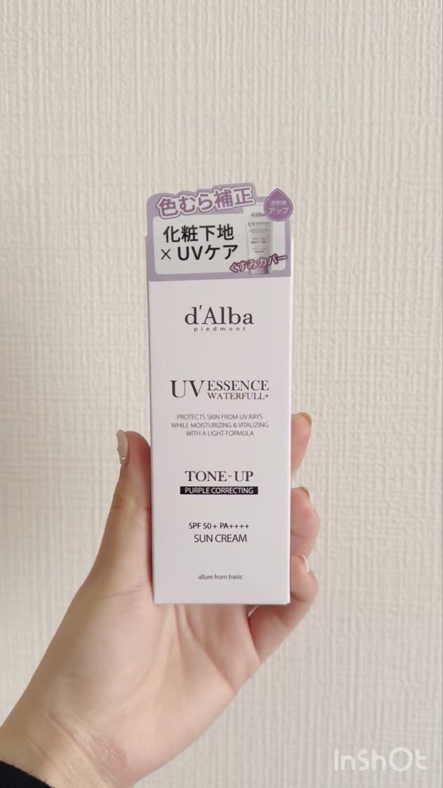 ダルバ ウォータフル トーンアップ サンクリーム(パープル)/ダルバ/日焼け止めクリームを使ったクチコミ（1枚目）