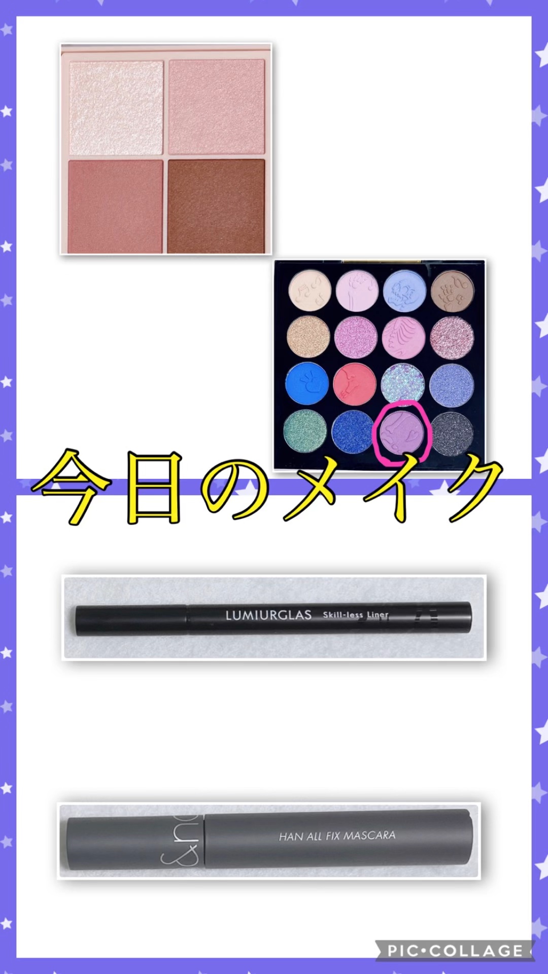 BKT アイシャドウベース/DAISO/アイシャドウベースの動画クチコミ1つ目