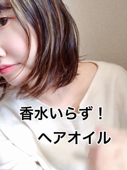 プルント ディープモイスト美容液ヘアオイル/Purunt./ヘアオイルの人気ショート動画