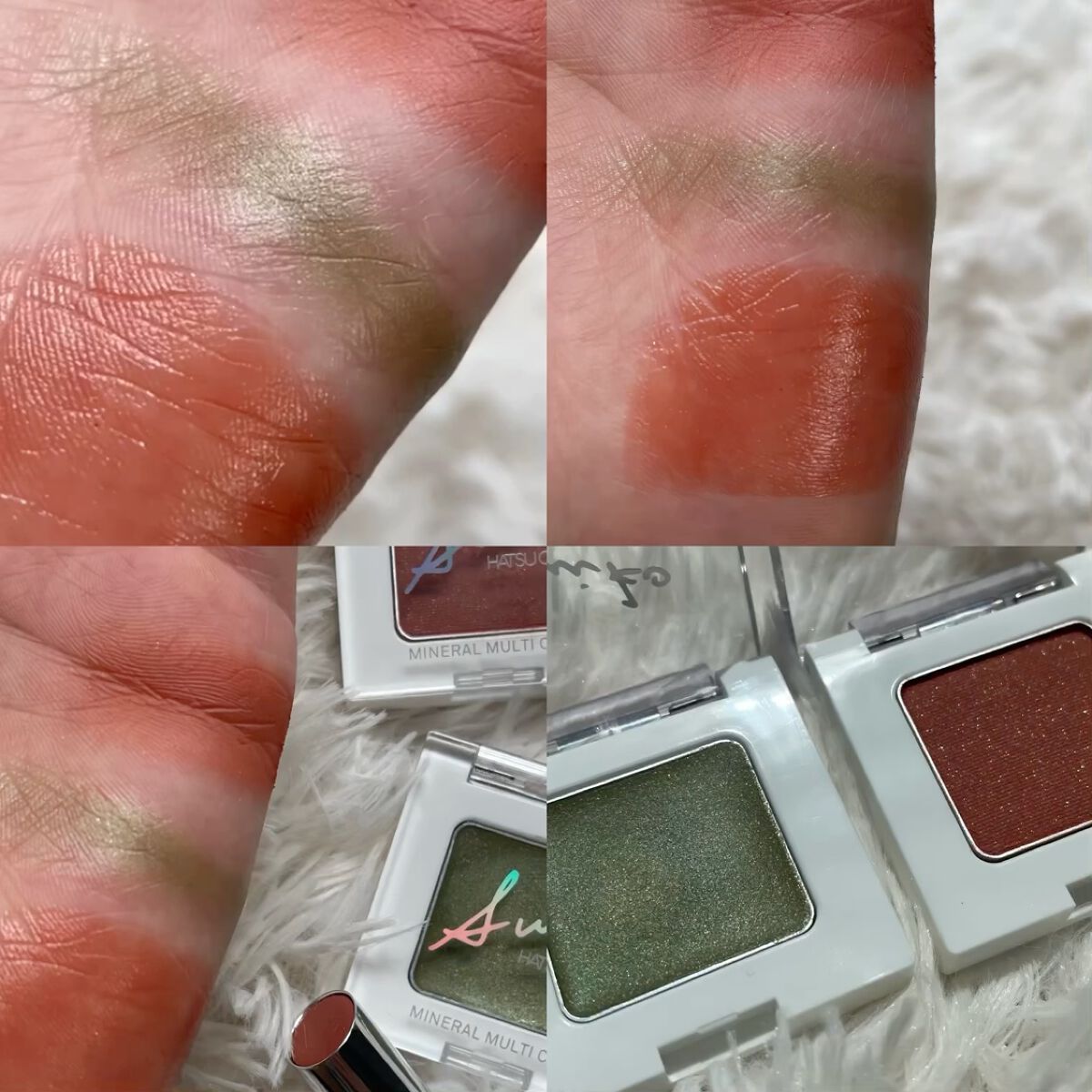 SUIKOミネラルマルチカラー 06 ジンジャーカーキ/SUIKO HATSUCURE/単色アイシャドウを使ったクチコミ（3枚目）