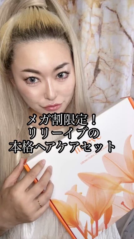 を使ったクチコミ(1枚目)