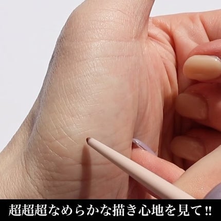 クリーミータッチライナー/キャンメイク/ジェルアイライナーを使ったクチコミ(4枚目)