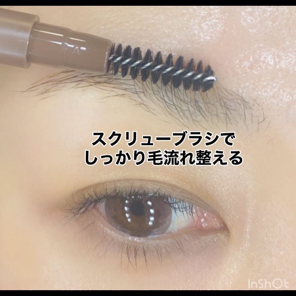 エテュセ アイエディション(ブロウライナー)/ettusais/アイブロウペンシルを使ったクチコミ（3枚目）