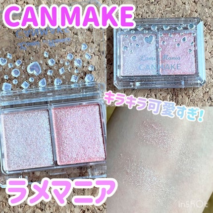 ラメマニア/キャンメイク/アイシャドウの人気ショート動画