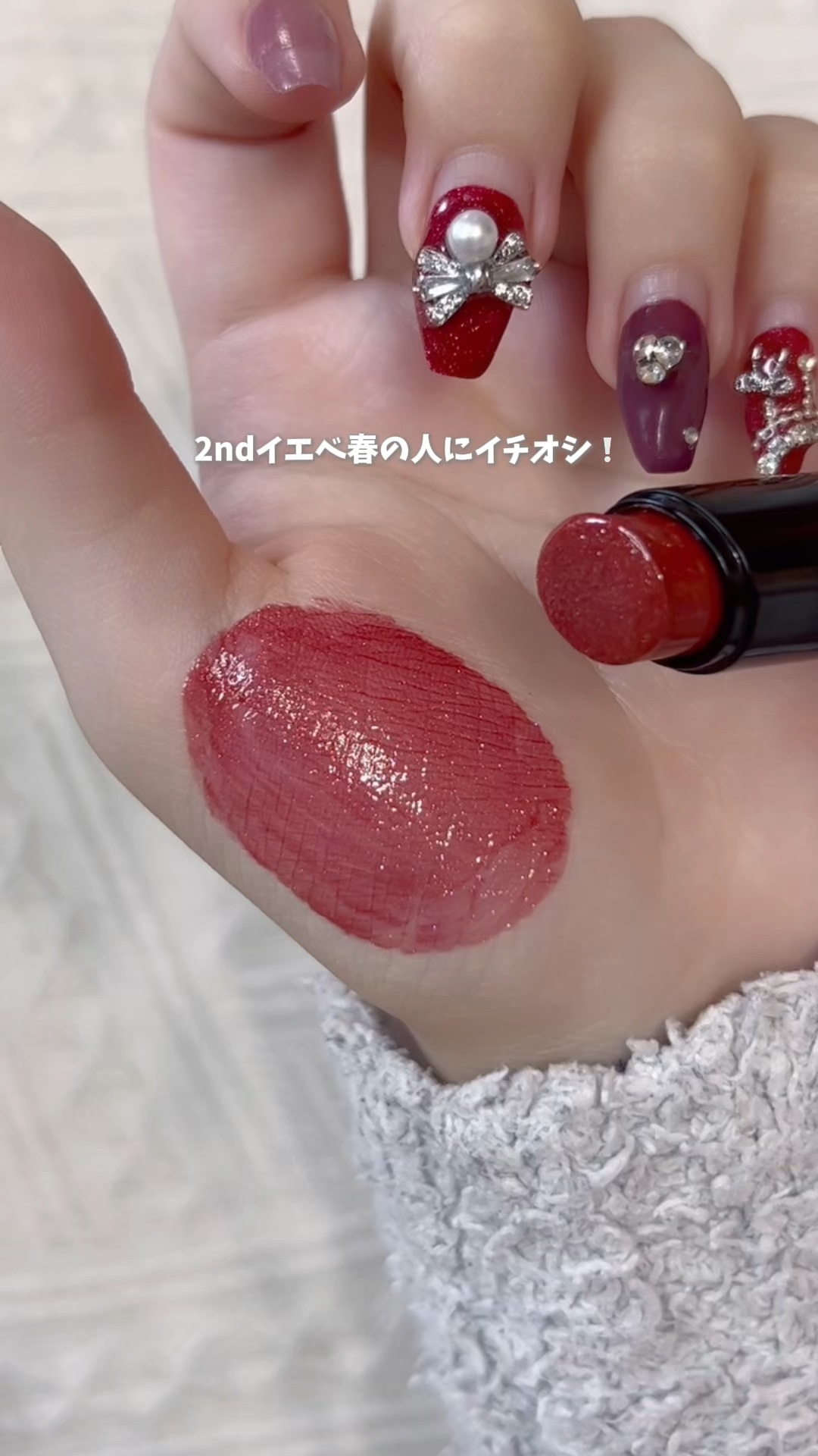 ノールックリップ/Fujiko/口紅の人気ショート動画