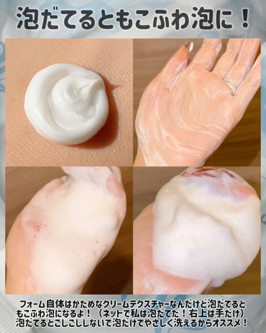 アクオンディープクレンジングフォーム/東亜製薬/洗顔フォームを使ったクチコミ（3枚目）