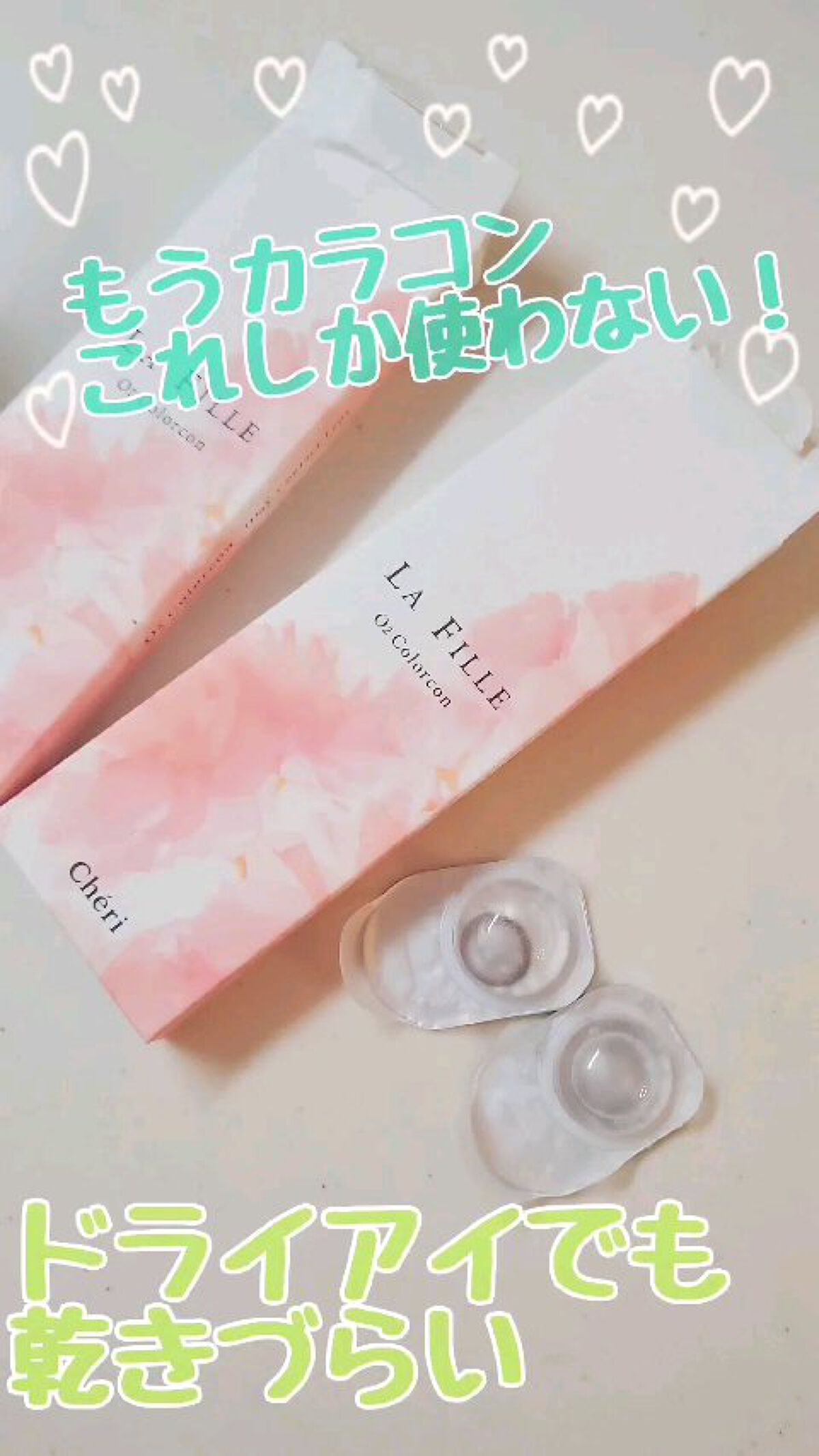 LA FILLE (ラ・フィーユ) O2 CHERRY / LA FILLE | LIPS