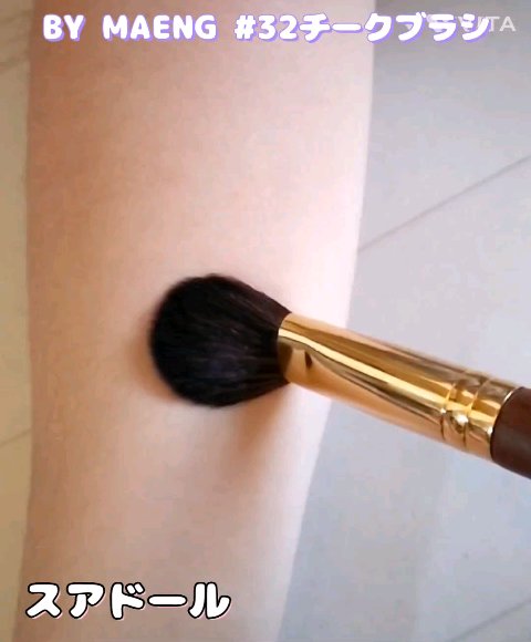 okhee Edge Eye Brush(NUN05)/SOOA DOR/メイクブラシを使ったクチコミ（1枚目）