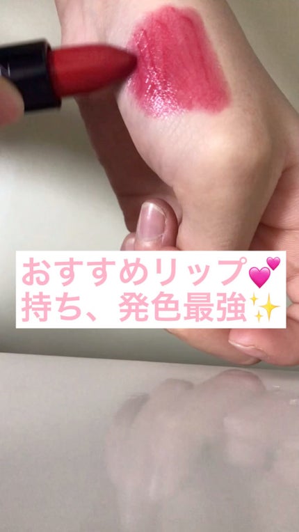 ザ リップスティック シアー/ADDICTION/口紅の人気ショート動画