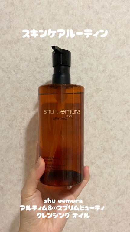 PHセンシティブジェルフォーム/SAM'U/その他洗顔料の人気ショート動画