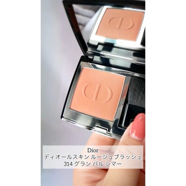 【旧】ディオールスキン ルージュ ブラッシュ/Dior/パウダーチークを使ったクチコミ（1枚目）