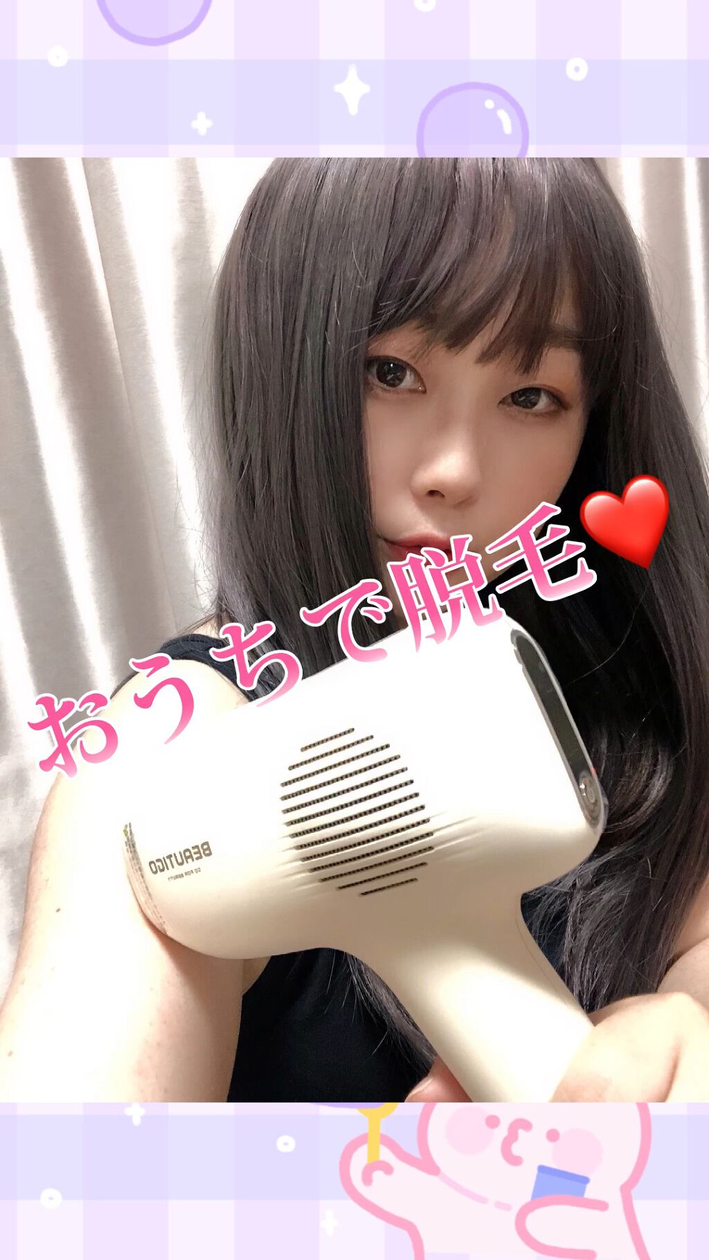 を使ったクチコミ（1枚目）