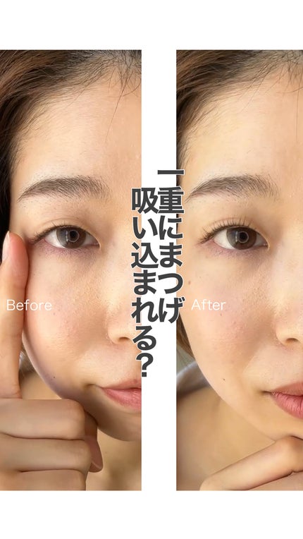 ひとえ・奥ぶたえ用カーラー/アイプチ®/ビューラーの人気ショート動画