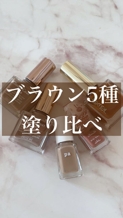 pa ネイルカラー/pa nail collective/マニキュアの人気ショート動画