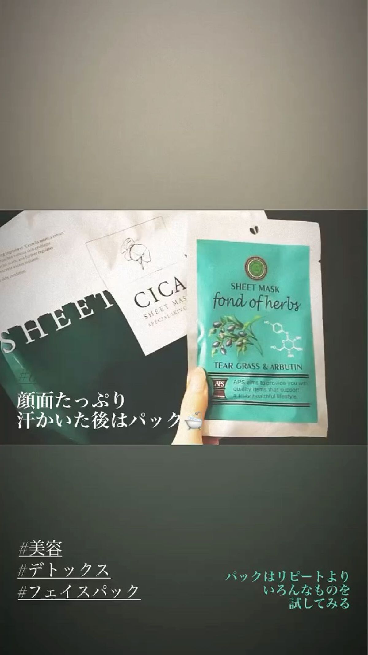 CICA SHEET MASK/ピコモンテ/シートマスク・パックを使ったクチコミ（2枚目）