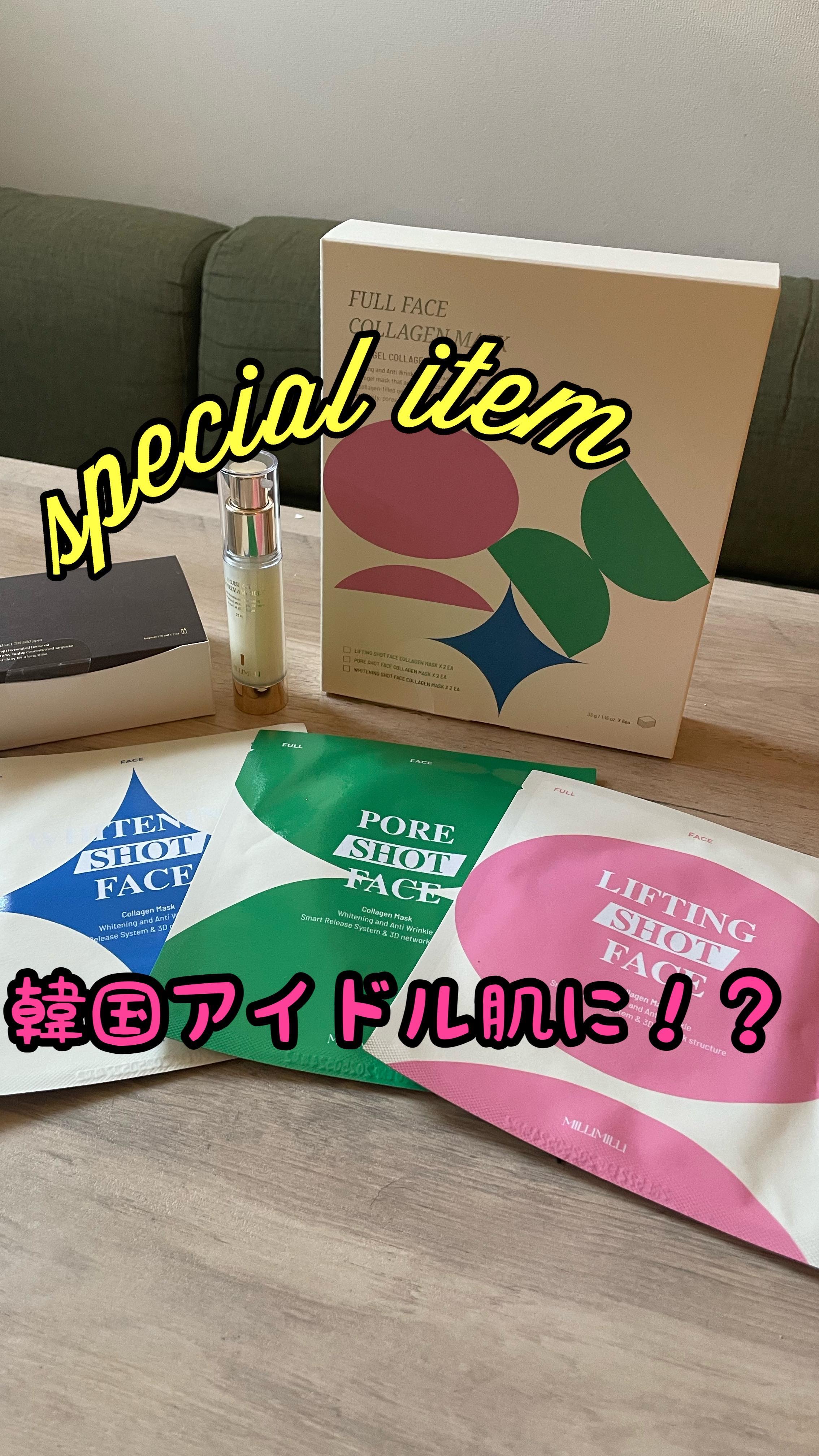 馬油タンパク質アンプル/MILLIMILLI/美容液を使ったクチコミ（1枚目）