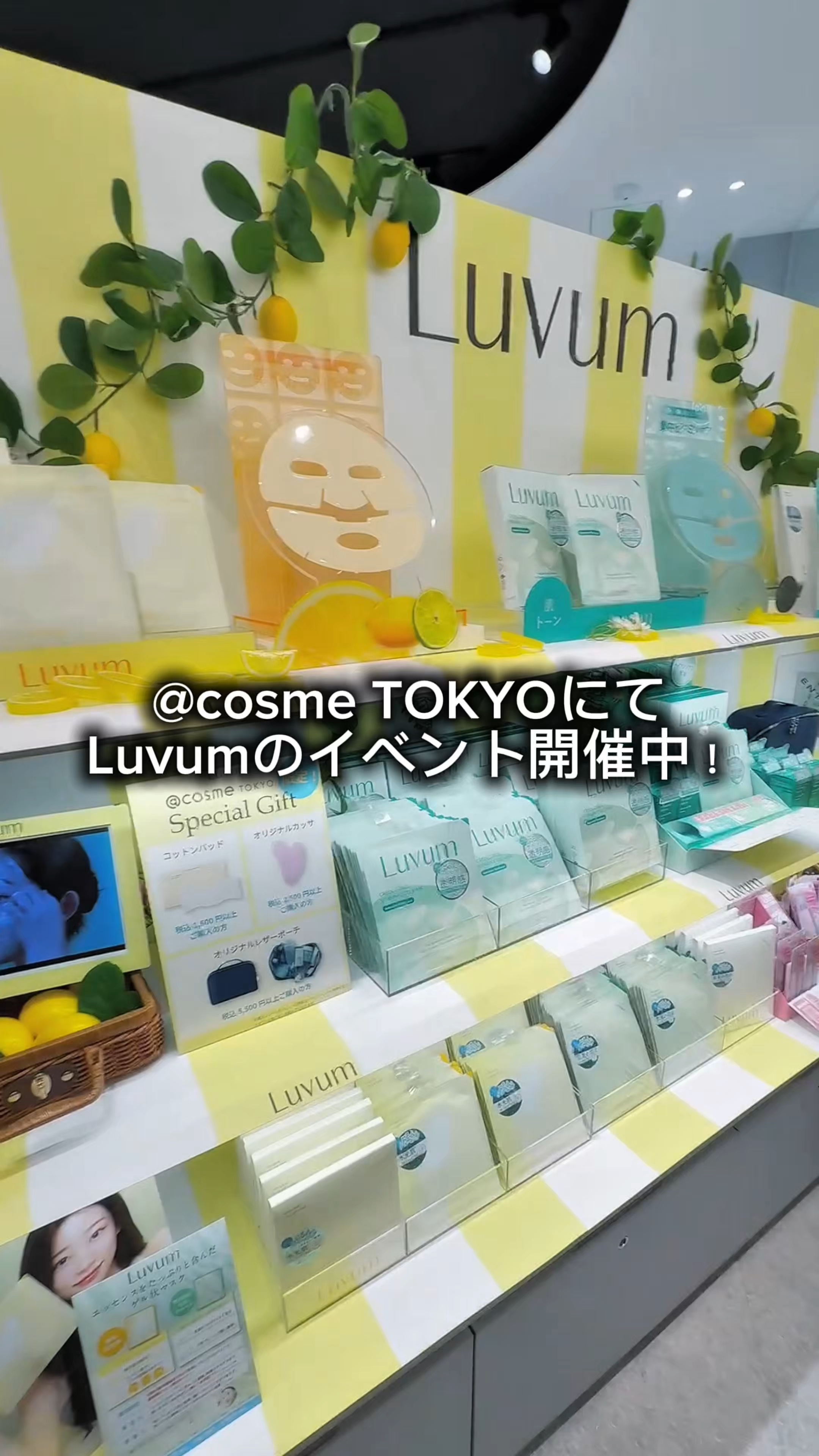 ラビューム カーミングペア シカゲルマスク/Luvum/シートマスク・パックの動画クチコミ3つ目