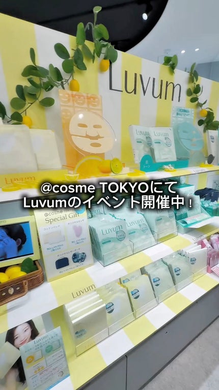 ラビューム アフターグロウ ゆずゲルマスク/Luvum/シートマスク・パックの人気ショート動画