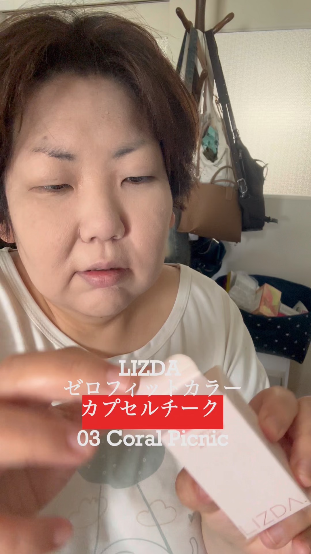 ゼロフィットカラーカプセルチーク /LIZDA/リキッドチークの動画クチコミ1つ目