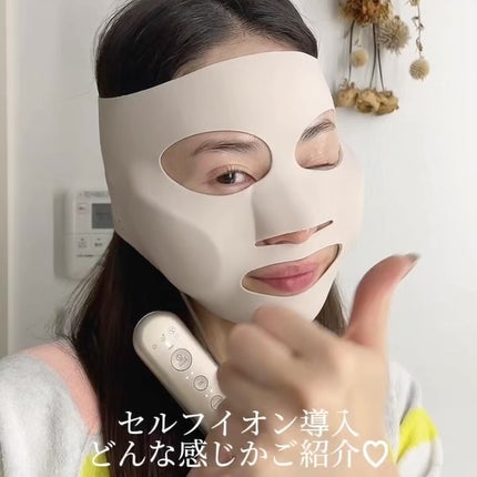 マスク型イオン美顔器 イオンブースト EH-SM50 /Panasonic/美顔器・マッサージを使ったクチコミ(2枚目)