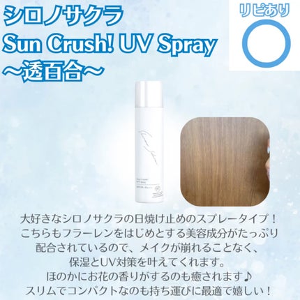 試してみた】キールズ DS UVディフェンス アクア ジェル SPF50 試してみた】キールズ DS UVディフェンス アクア ジェル SPF50
