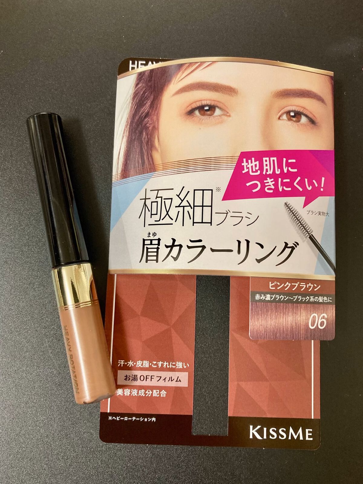 カラーリングアイブロウ マイクロ/ヘビーローテーション/眉マスカラの動画クチコミ4つ目