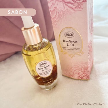 ローズセラムインオイル/SABON/フェイスオイルを使ったクチコミ（1枚目）