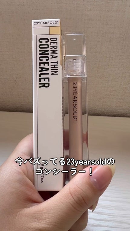 ダーマシンコンシーラー/23years old/リキッドコンシーラーの人気ショート動画