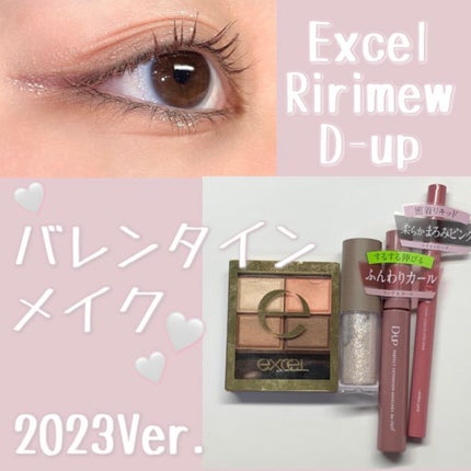 ピックミーアイズグリッター/Ririmew/グリッターの人気ショート動画