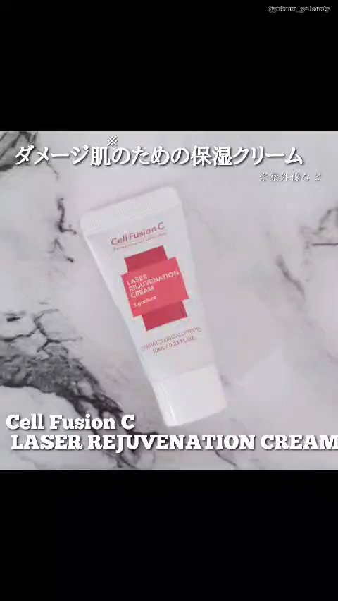 LASER REJUVENATION CREAM/Cell Fusion C(セルフュージョンシー)/フェイスクリームの人気ショート動画