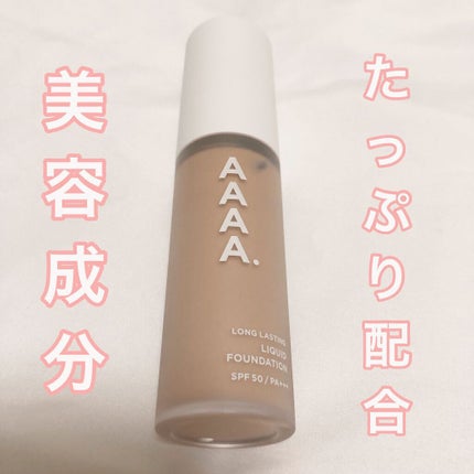 リキッドファンデーション/AAAA./クリーム・エマルジョンファンデーションの人気ショート動画