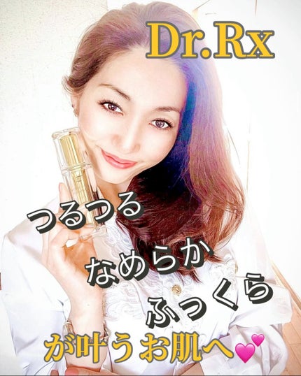 Dr.Rx スキンケア美容液/Dr.Rx/美容液の人気ショート動画