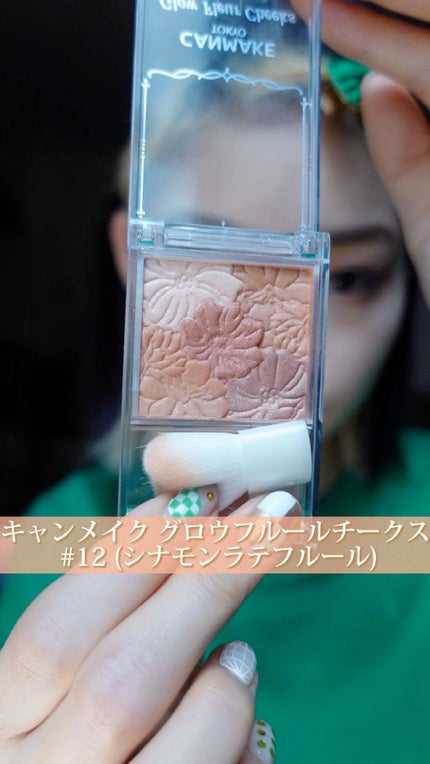 グロウフルールチークス/キャンメイク/パウダーチークの人気ショート動画