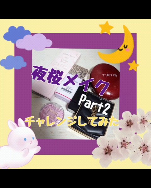 TOPARDS 1day/TOPARDS/ワンデー（１DAY）カラコンを使ったクチコミ（1枚目）