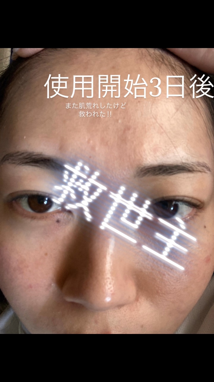 セラム シールド/ONE BY KOSE/フェイスバームの人気ショート動画