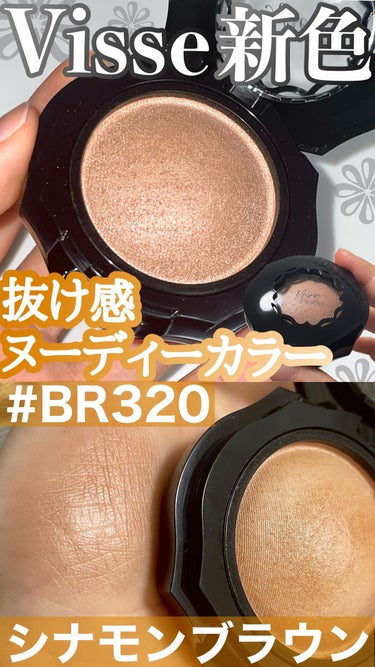 フォギーオンチークス Nのレビュー動画