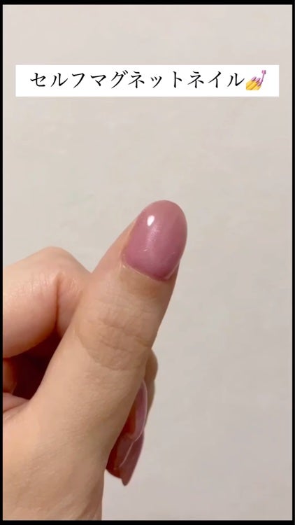 ジェルネイル(ライト対応)/セリア/ジェルネイルの人気ショート動画