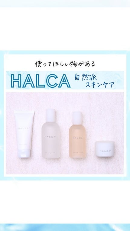 クレンジングウォーター/HALCA/クレンジングウォーターの人気ショート動画
