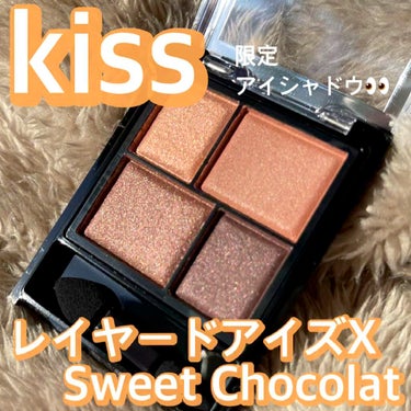 - 【kiss レイヤードアイズＸ Sweet