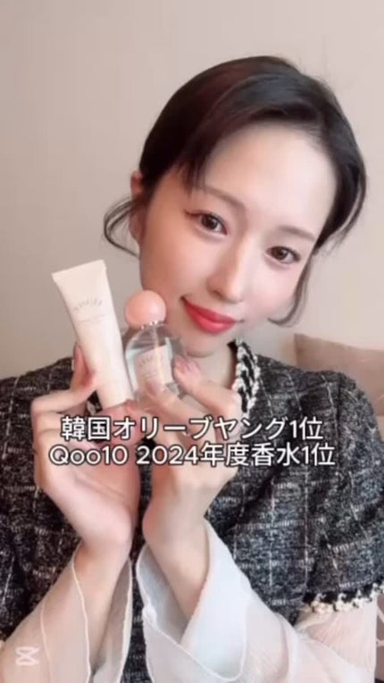 ソリッド パフューム ホワイトアプリコット/LUAFEE/練り香水の人気ショート動画