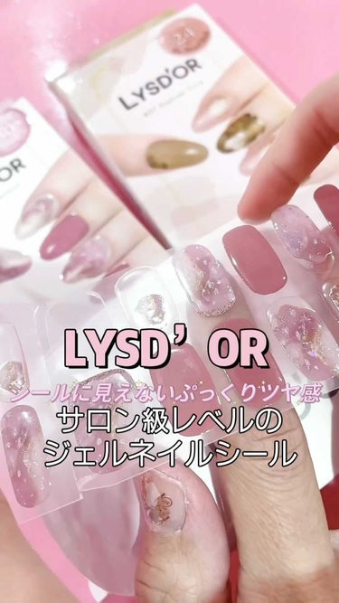 えっちゃんフォロバ On Lips サロン級レベルのジェルネイルシール Lips