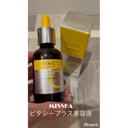 ミシャ ビタシープラス 美容液【日本処方】/MISSHA/美容液を使ったクチコミ(2枚目)