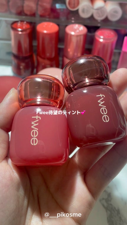 フィー 3Dボリューミングティント/fwee/リップティントの人気ショート動画