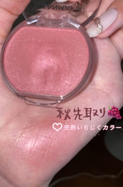 クリームチーク/キャンメイク/ジェル・クリームチークの人気ショート動画