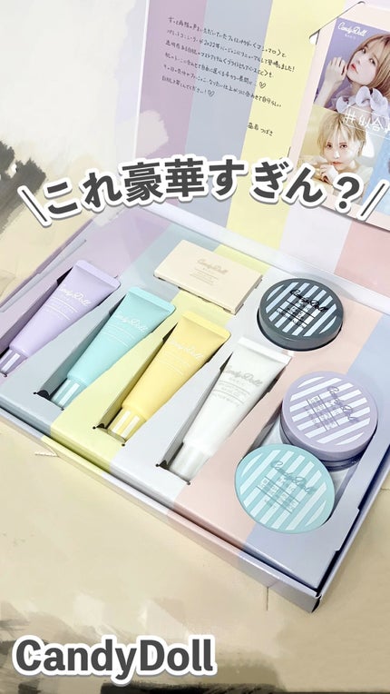パレットコンシーラー/CandyDoll/パレットコンシーラーの人気ショート動画