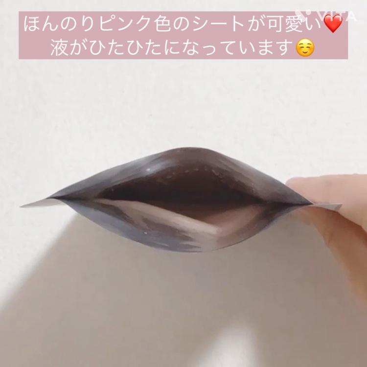 アロマシートマスク  ヒノキ＆クリア/アズボーテ/シートマスク・パックの動画クチコミ1つ目