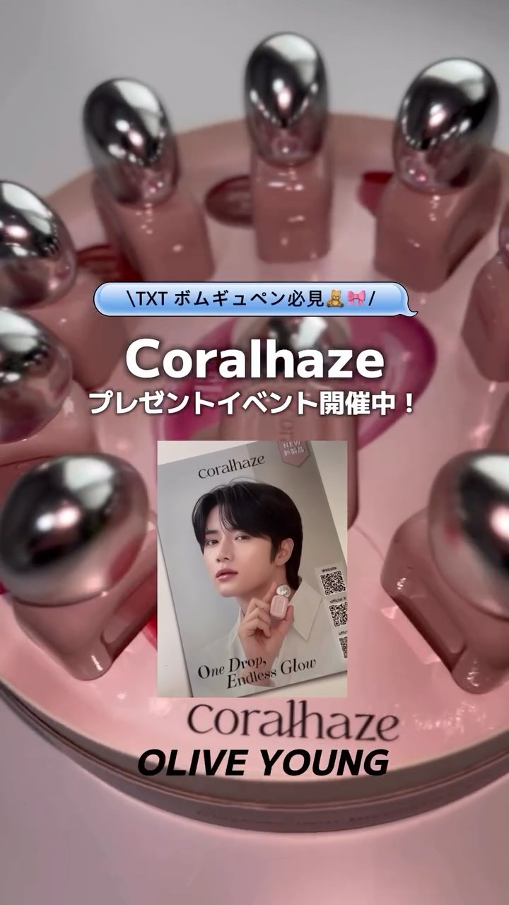 デュー ドロップ ティント/Coralhaze/リップティントを使ったクチコミ（1枚目）